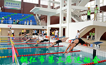 爵士龍專(zhuān)業(yè)音響設(shè)備推動(dòng)銅仁市第三屆運(yùn)動(dòng)會(huì)蓬勃發(fā)展
