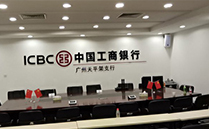 廣州工商銀行會議室擴聲系統【爵士龍音響】