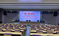 中山奧尼科技園攜手JSL爵士龍|專業一站式擴聲解決方案賦能園區聲學升級